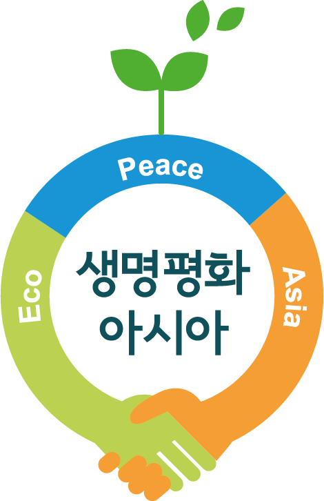 생명평화아시아 로고.png